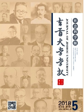 吉首大學學報是cssci嗎