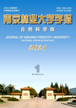 南京林業(yè)大學(xué)學(xué)報是c刊嗎