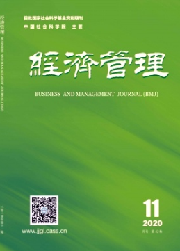 經(jīng)濟(jì)管理是正規(guī)期刊嗎