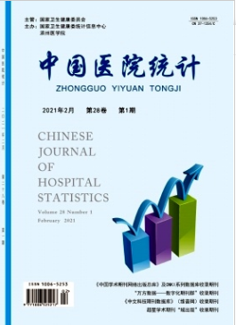 中國(guó)醫(yī)院統(tǒng)計(jì)雜志是統(tǒng)計(jì)源期刊嗎