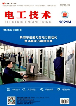 電工技術(shù)是核心期刊嗎