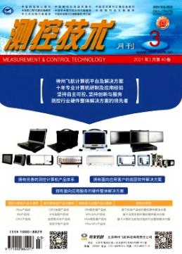 測控技術(shù)是核心嗎