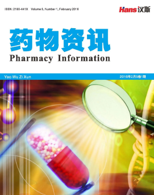 藥物資訊雜志是核心嗎