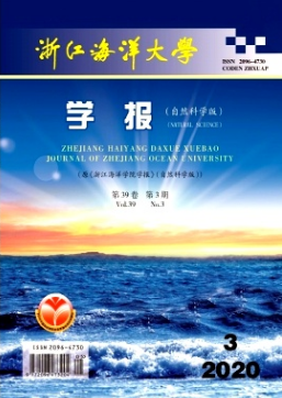 浙江海洋大學(xué)學(xué)報是核心嗎