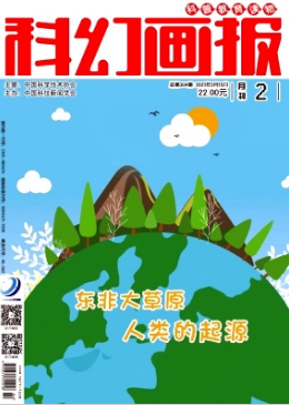 科幻畫報(bào)知網(wǎng)可查嗎