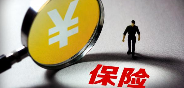 保險論文可以投稿哪些期刊