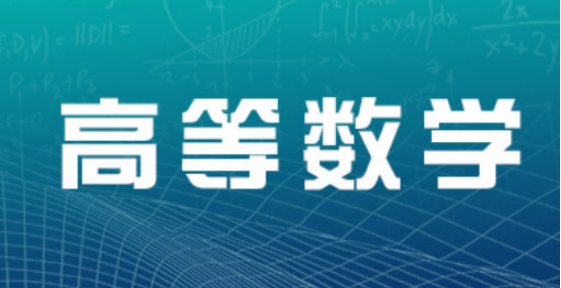 ΢n¸ߵȔ(sh)W(xu)̌W(xu)`оԽKI(y)W(xu)Ժ