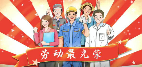 勞動教育課題題目有哪些
