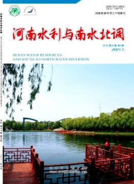 河南水利雜志評高工能用嗎