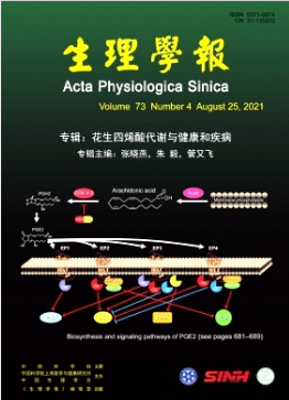 生理學(xué)報是不是sci