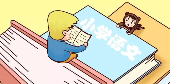 小學(xué)語文教學(xué)期刊有哪些