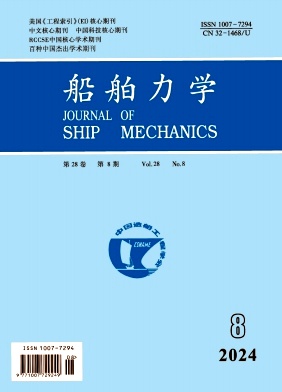 船舶力學(xué)