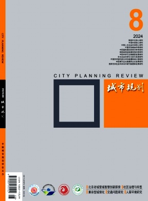 城市規(guī)劃