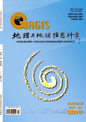 地理與地理信息科學(xué)