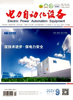 電力自動化設(shè)備