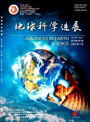 地球科學進展