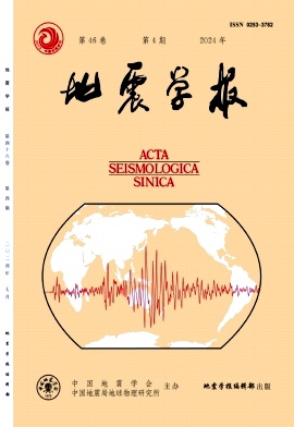 地震學(xué)報