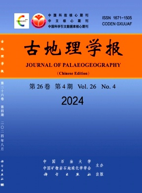 古地理學(xué)報(bào)