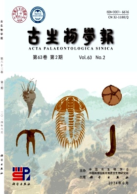 古生物學報