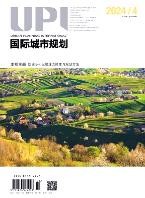 國際城市規(guī)劃