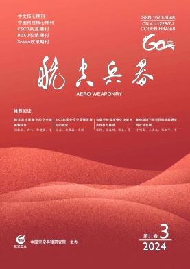 航空兵器