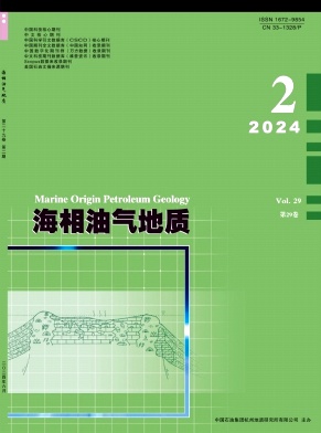 海相油氣地質(zhì)