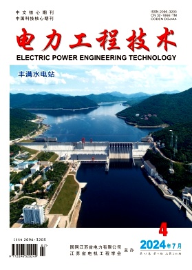 電力工程技術