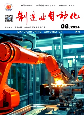 制造業(yè)自動化