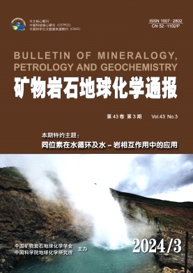 礦物巖石地球化學(xué)通報(bào)
