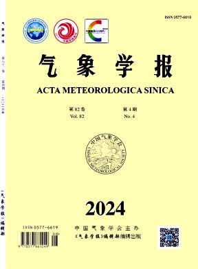 氣象學(xué)報