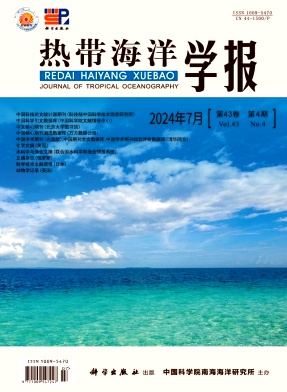 熱帶海洋學(xué)報(bào)