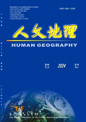 人文地理