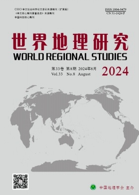 世界地理研究