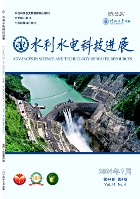 水利水電科技進(jìn)展