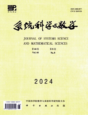 系統(tǒng)科學(xué)與數(shù)學(xué)