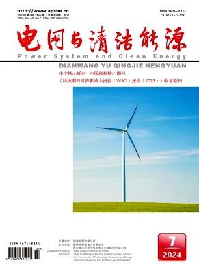 電網(wǎng)與清潔能源