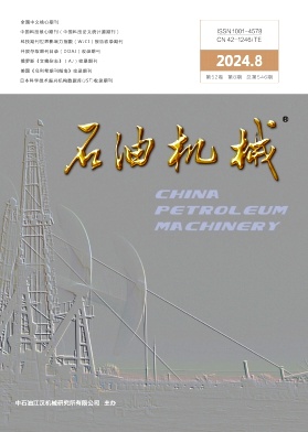 石油機(jī)械