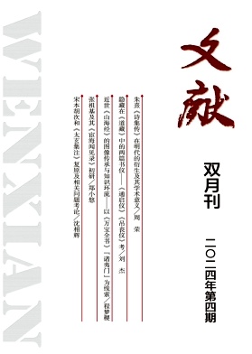 īI(xin)