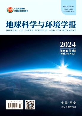 地球科學與環(huán)境學報