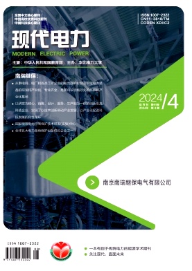 現(xiàn)代電力