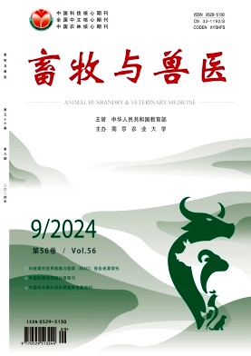 畜牧與獸醫(yī)