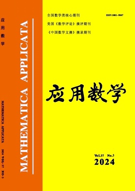 應(yīng)用數(shù)學(xué)