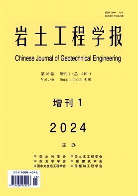 巖土工程學報